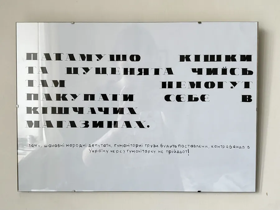 Image of Untitled 2025 by Alina Sladkovska, size: 42x29,7, made of graphic materials , Graphics medium, from Kyiv, Ukraine, part of the Graphics series, priced at $10