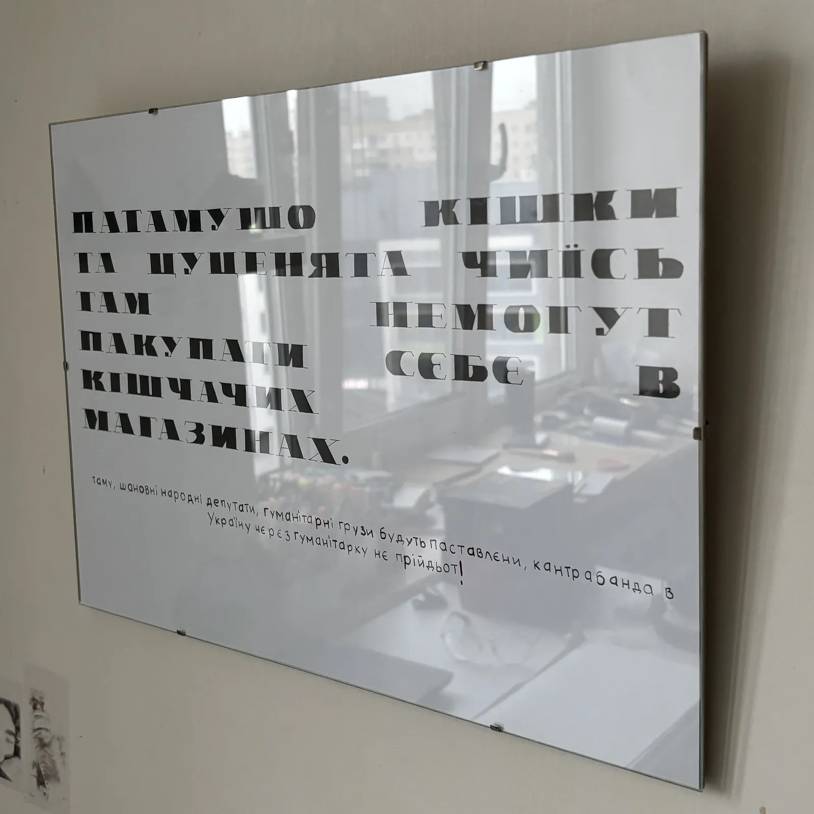 Image of Untitled 2025 by Alina Sladkovska, size: 42x29,7, made of graphic materials , Graphics medium, from Kyiv, Ukraine, part of the Graphics series, priced at $10 Photo 2 of 3.