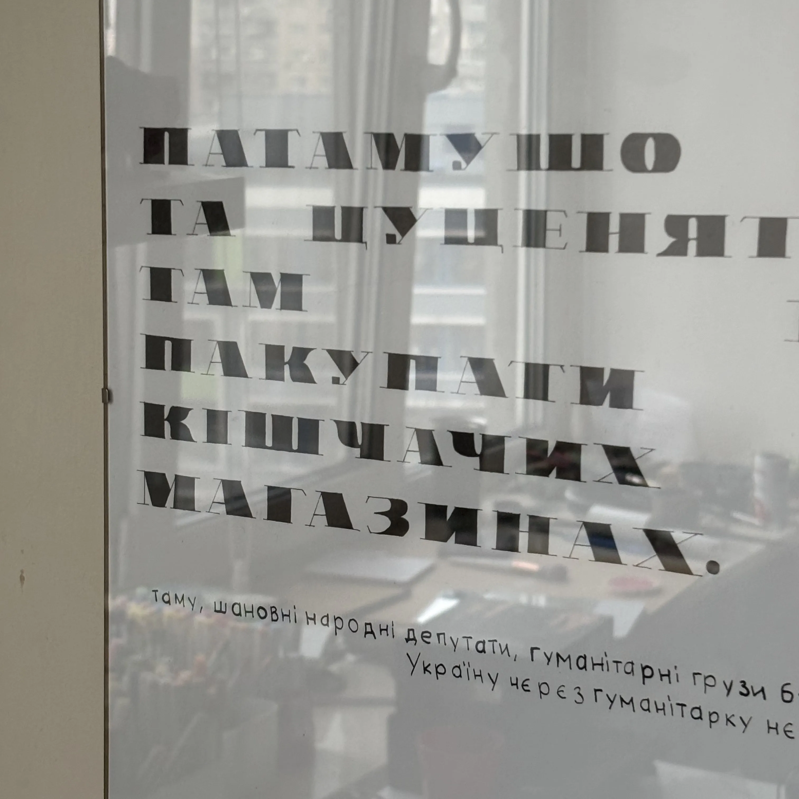 Image of Untitled 2025 by Alina Sladkovska, size: 42x29,7, made of graphic materials , Graphics medium, from Kyiv, Ukraine, part of the Graphics series, priced at $10 Photo 3 of 3.