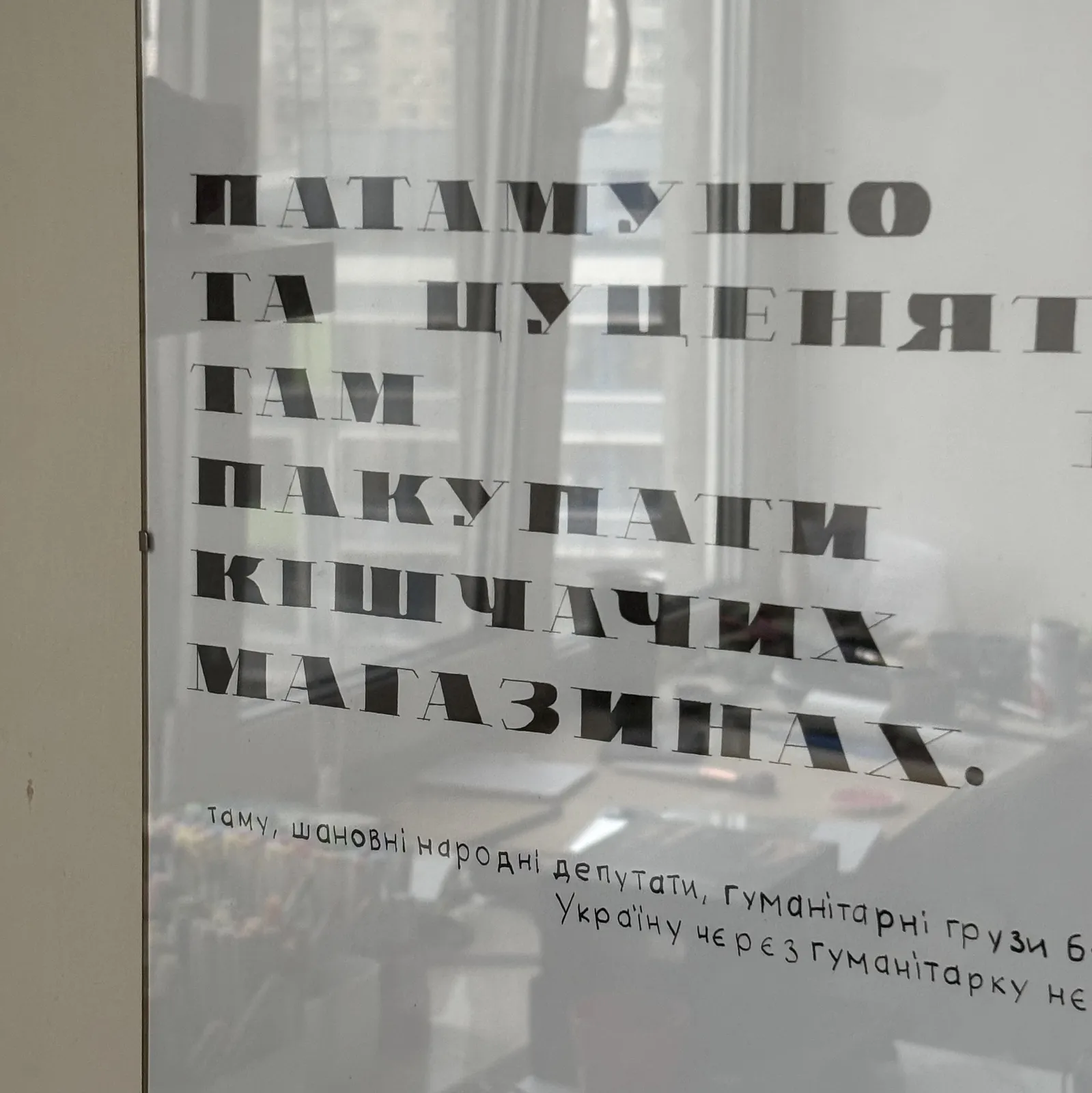 Image of Untitled 2025 by Alina Sladkovska, size: 42x29,7, made of graphic materials , Graphics medium, from Kyiv, Ukraine, part of the Graphics series, priced at $10 Photo 3 of 3.